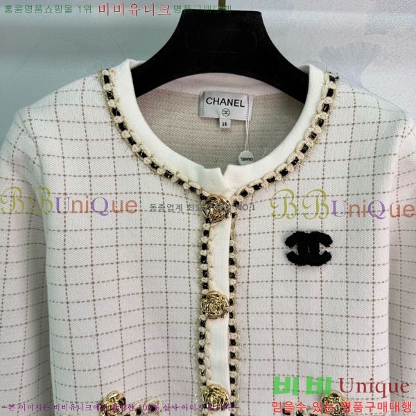 ���� ��* ������ ����� CH145567-8