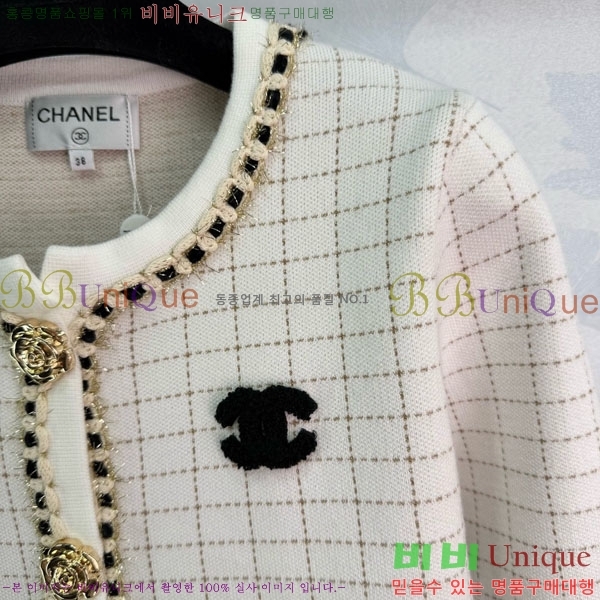 ���� ��* ������ ����� CH145567-8