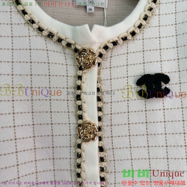 ���� ��* ������ ����� CH145567-8