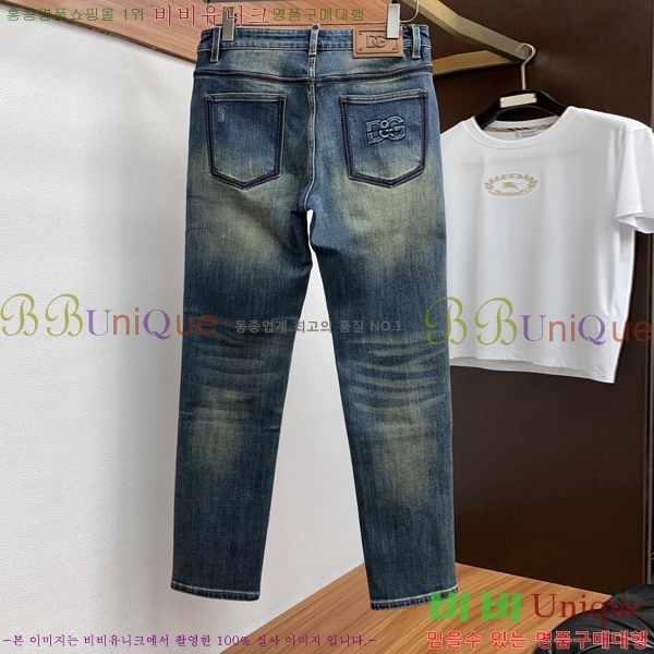 ���� ��ü�ذ��ٳ� û���� DG513709