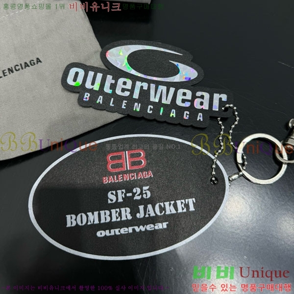 �߷��þư� ŰȦ�� BAL450634-8