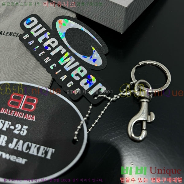 �߷��þư� ŰȦ�� BAL450634-8