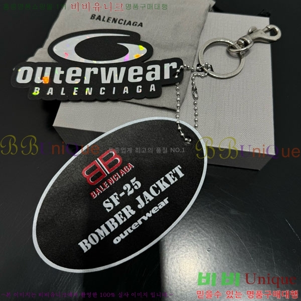 �߷��þư� ŰȦ�� BAL450634-8