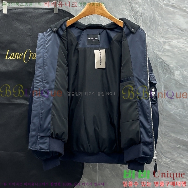 ���� �߷��þư� �ٿ� �е� BL2462617-1