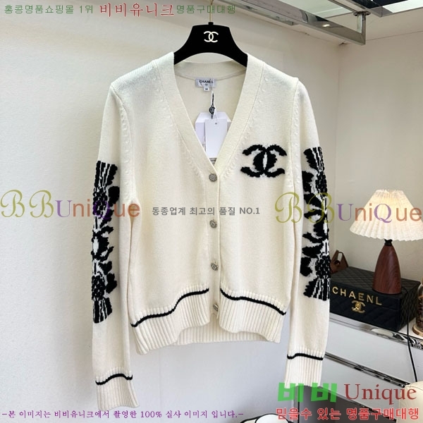 ���� ��* ������ ����� CH145567-9