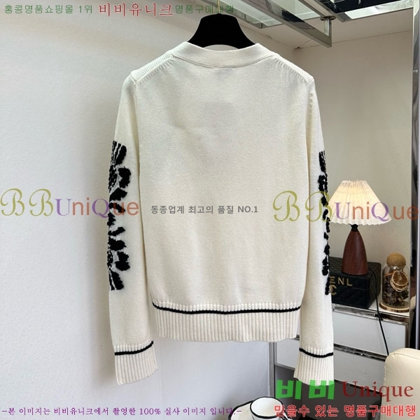 ���� ��* ������ ����� CH145567-9