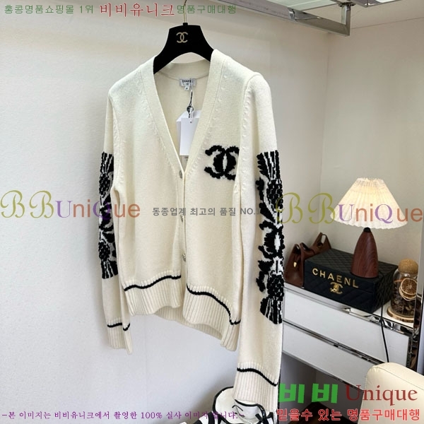 ���� ��* ������ ����� CH145567-9