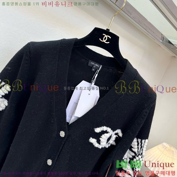 ���� ��* ������ ����� CH145567-10