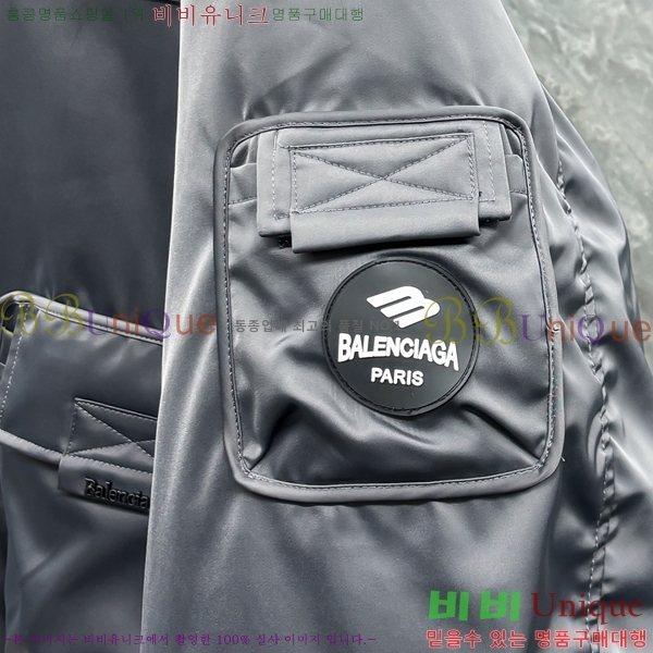 ���� �߷��þư� �ٿ� �е� BL2462617-2