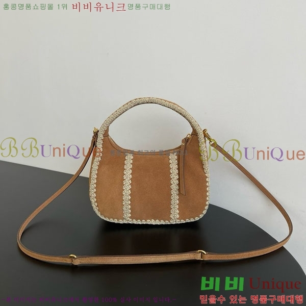 #�̿�̿� �����̵� ũ�μι� 5BC125-901