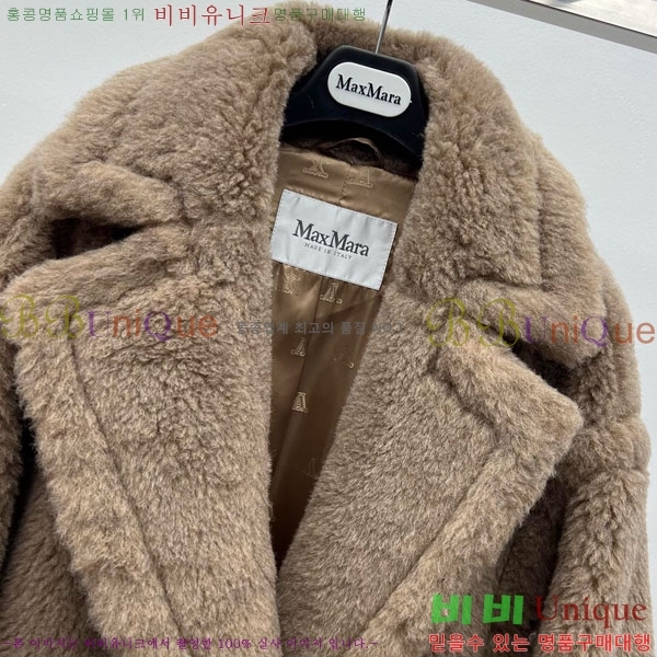 ���� ��**�� �� �׵� ���� ��Ʈ MAXM127065-4