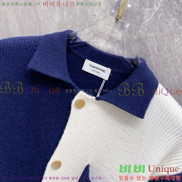 ���� ����� ��Ŷ ��Ʈ TB3687525-2