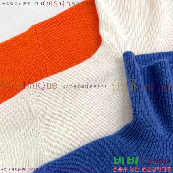 ���� �����޽� ������ HE4563456-3