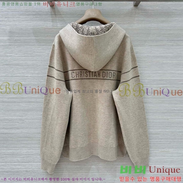 ���� ��� ����� DO134037-2