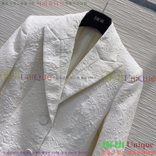 ���� ��� ��Ŷ DO1134088-9