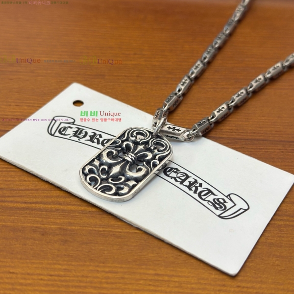 �������� ũ������ ����� CHS34045-7