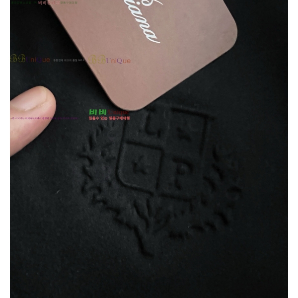 ���� �η�**�� ���� LP5631382-2