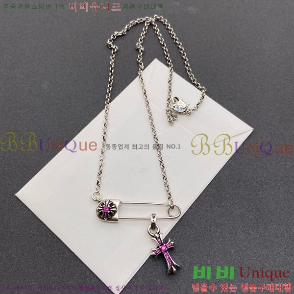 �������� ũ������ ����� CHS234024-5