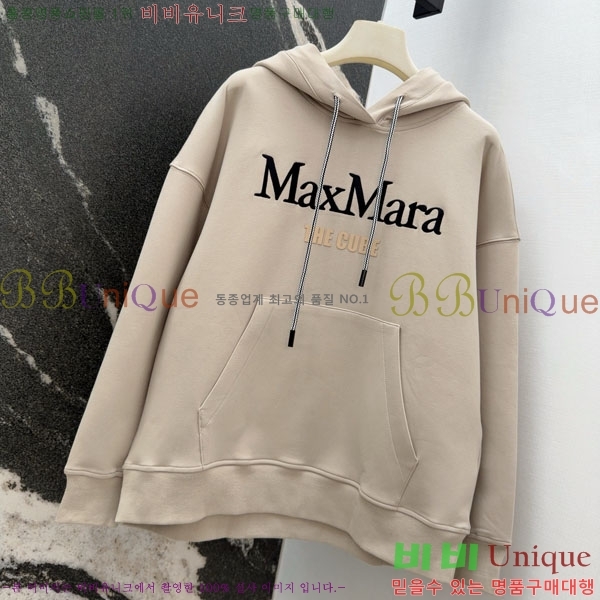 ���� ��**�� �ĵ�Ƽ MAXM234044-2