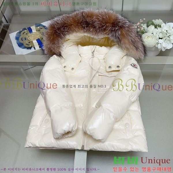 Ű�� ��**�� �ٿ� �е� MO3615420