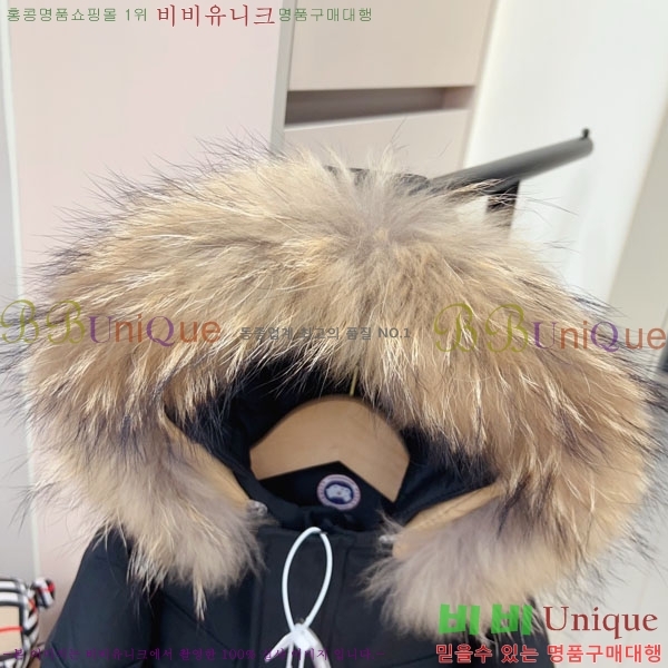 Ű�� ĳ���ٱ��� �ٿ� �е� MO364189-1