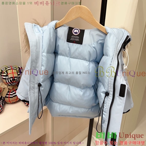 Ű�� ĳ���ٱ��� �ٿ� �е� MO364189-3