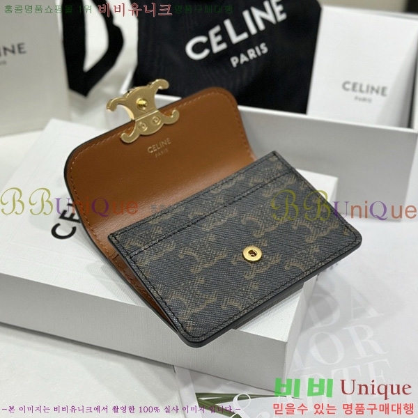 #������ Ʈ������ �÷� ī������ 10I583-1001