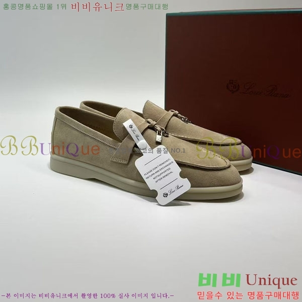 ���� �η��ǾƳ� Ŭ���� ���� LO2412885-22