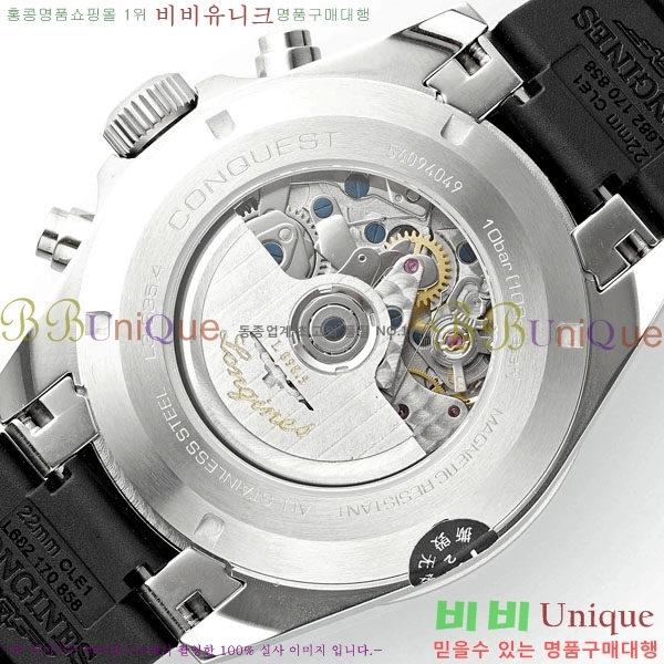 ���� �����ƽ �����θ��� ��ƿ 42mm 950550-1