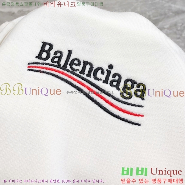 ���� �߷��þư� ������ BAL25237