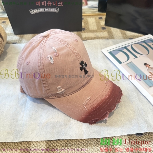 ũ������ ���� 4122633-1