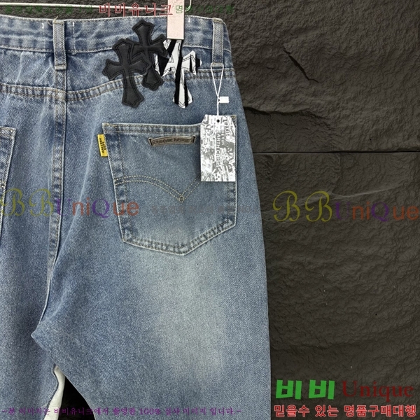 ���� ũ������ û���� CH2457649