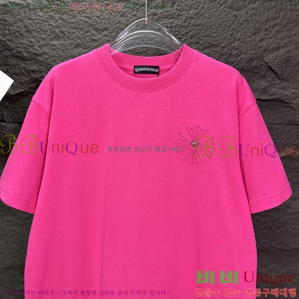 ���� ũ������ ���� Ƽ���� CH548258-2