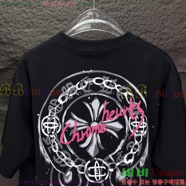 ���� ũ������ ���� Ƽ���� CH548258-8