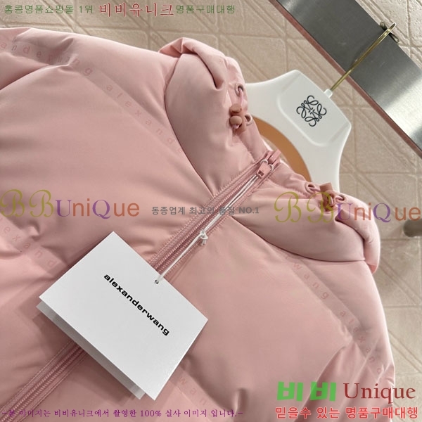 ���� �˷���� �� �ٿ� �е� AW1234304-10