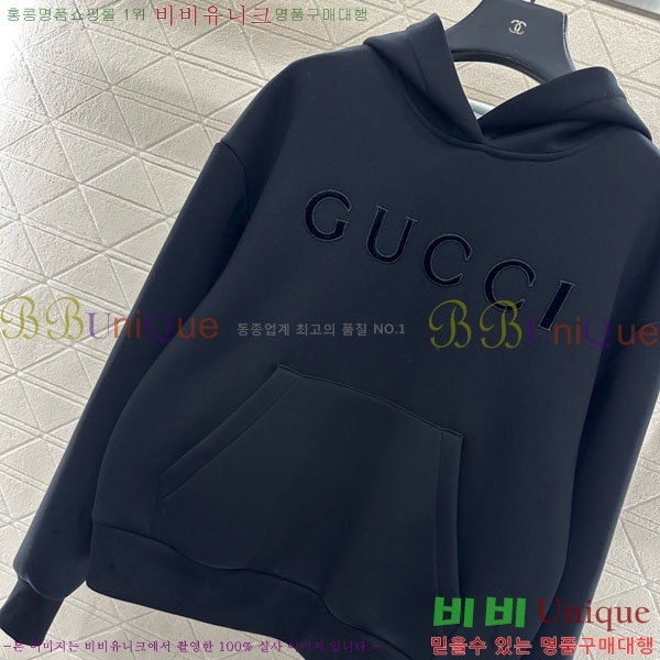 ���� ���� �ĵ�Ƽ GUC11288-4
