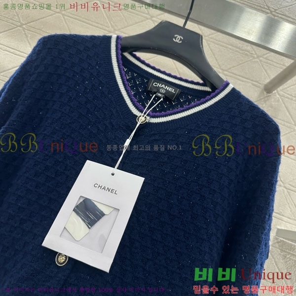 ���� ��* ������ ����� CH13445670-2