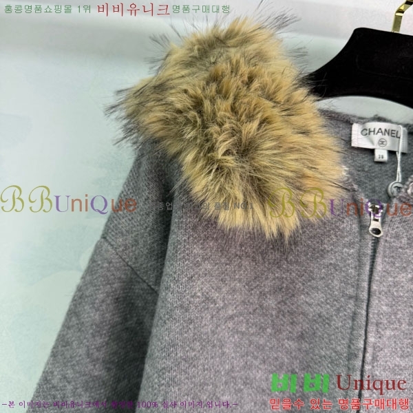 ���� ��* ������ ����� CH13445670-4