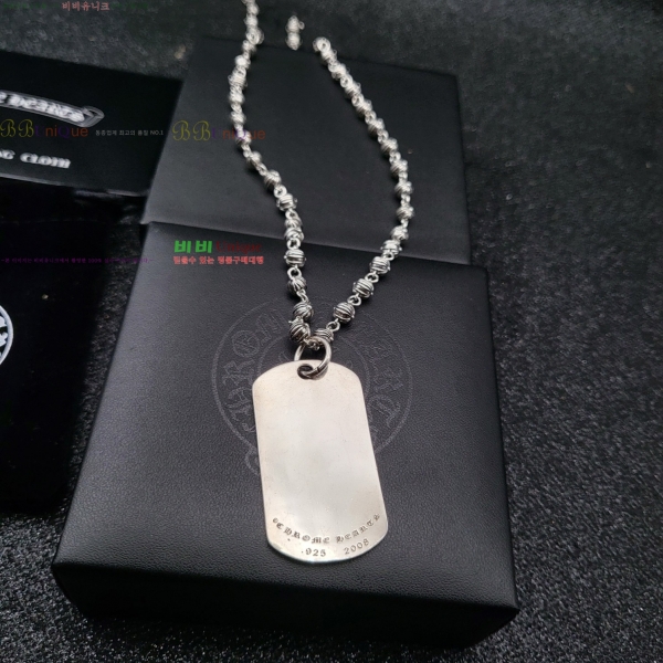 �������� ũ������ ����� CHS230245-11