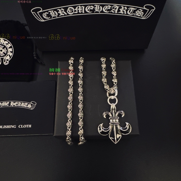 �������� ũ������ ����� CHS120860-2