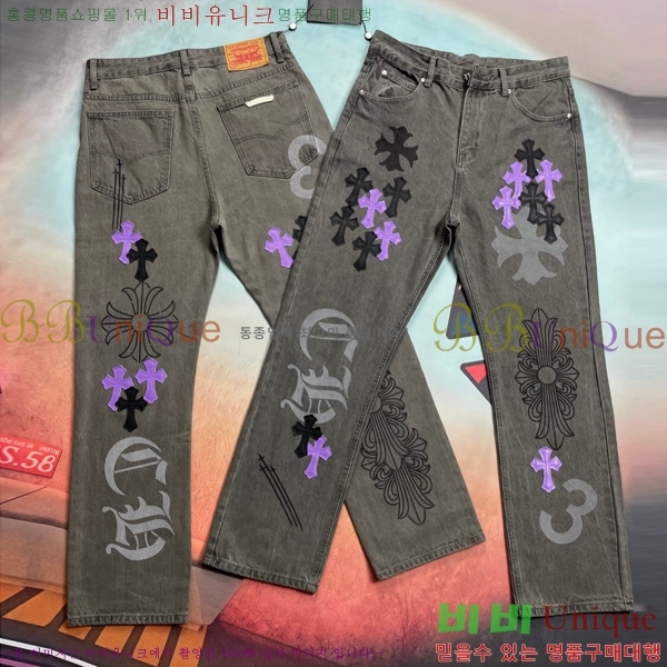 ���� ũ������ û���� CH245793