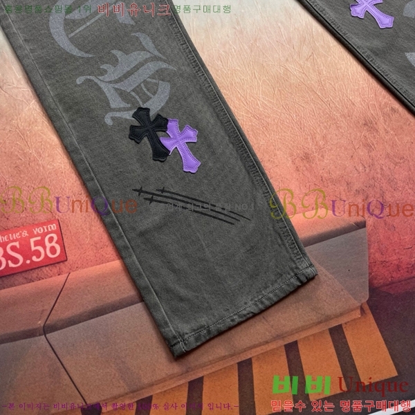 ���� ũ������ û���� CH245793