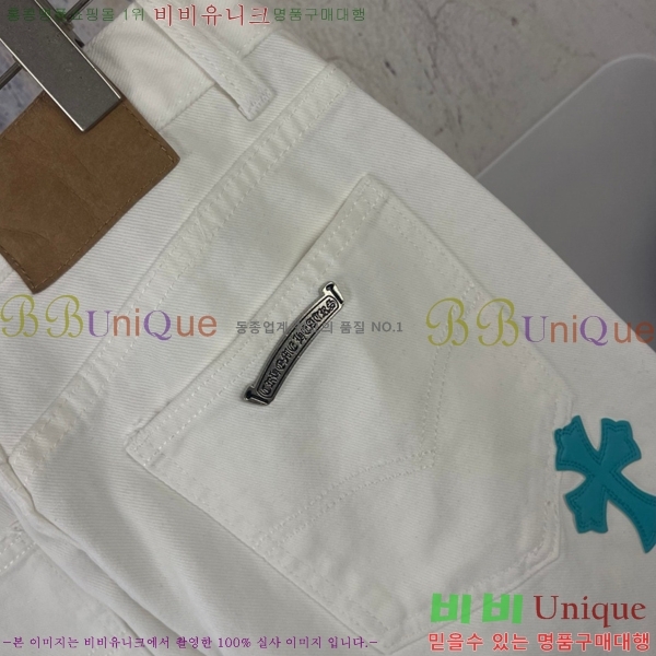 ���� ũ������ û���� CH245799