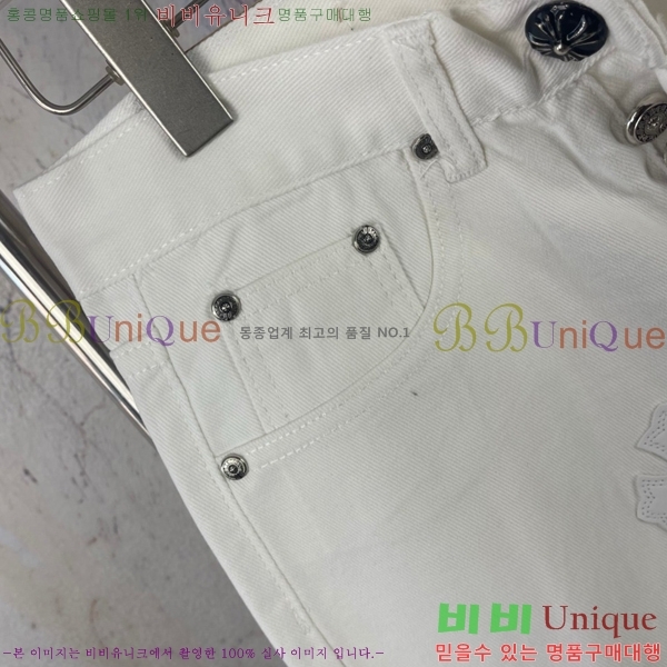 ���� ũ������ û���� CH245800