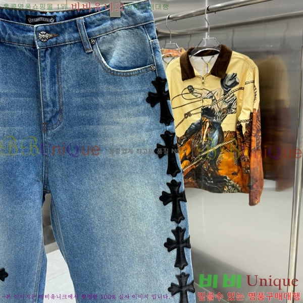 ���� ũ������ û���� CH245792