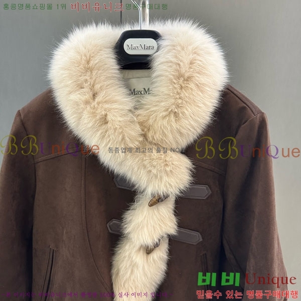 ���� ��**�� �þ �� ���� �ٿ� �е� MAX2345302-12