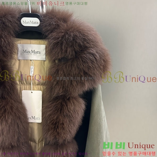 ���� ��**�� �þ �� ���� �ٿ� �е� MAX2345302-13