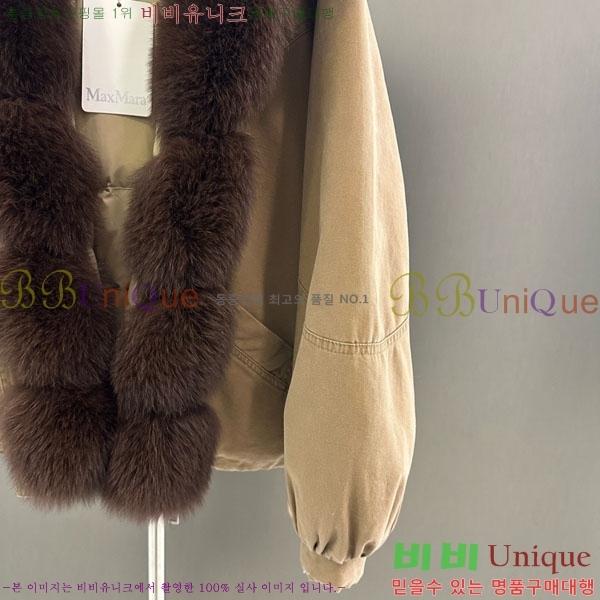 ���� ��**�� �þ �� ���� �ٿ� �е� MAX2345302-14