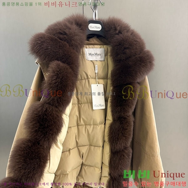 ���� ��**�� �þ �� ���� �ٿ� �е� MAX2345302-14