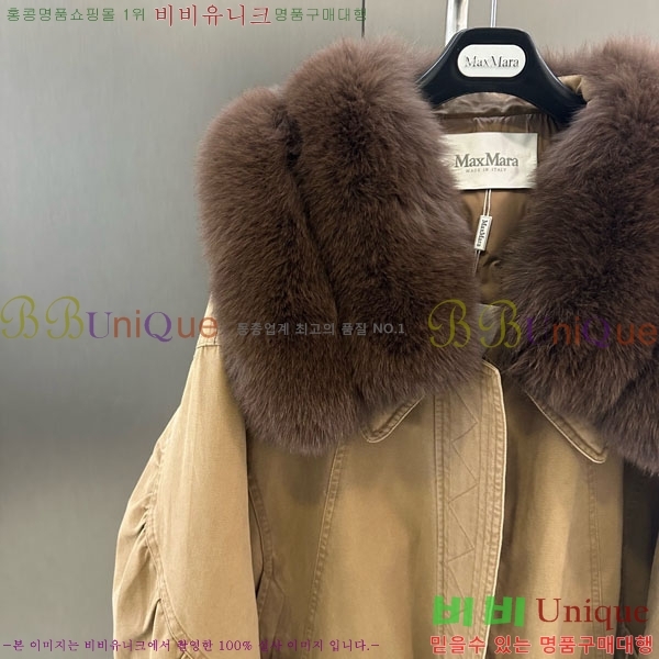 ���� ��**�� �þ �� ���� �ٿ� �е� MAX2345302-16